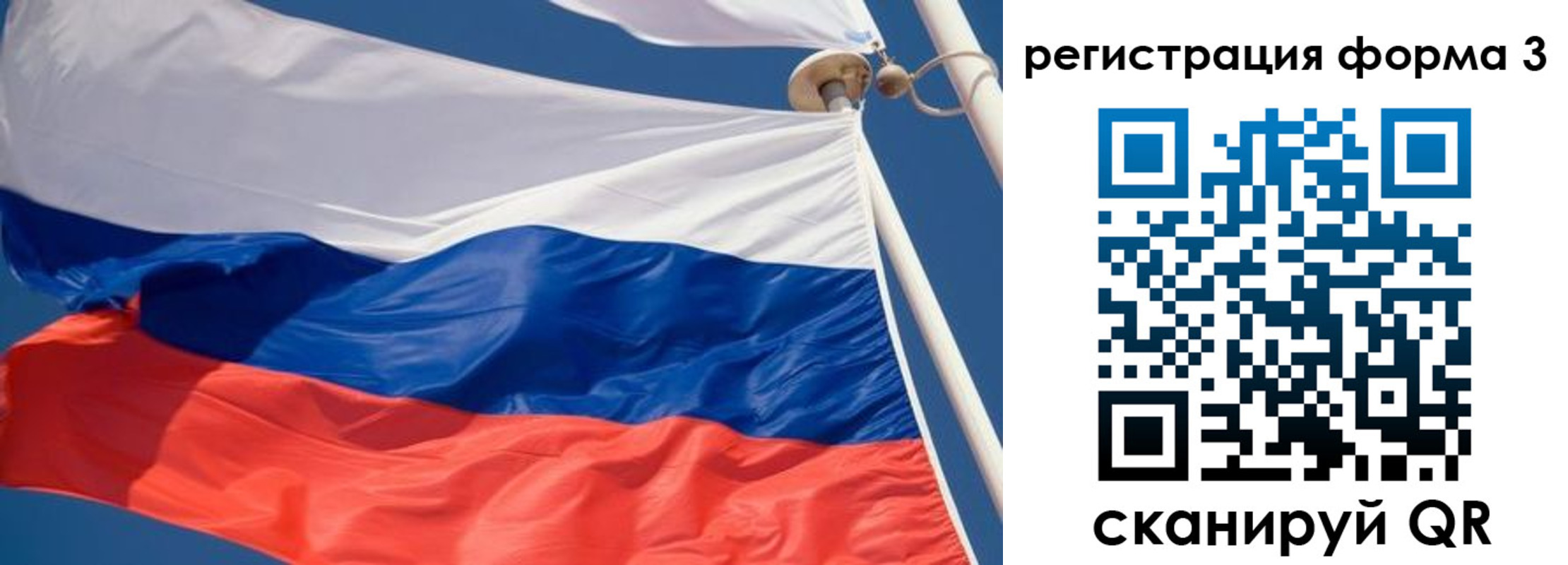 где прописаться в Гаврилов-Яме