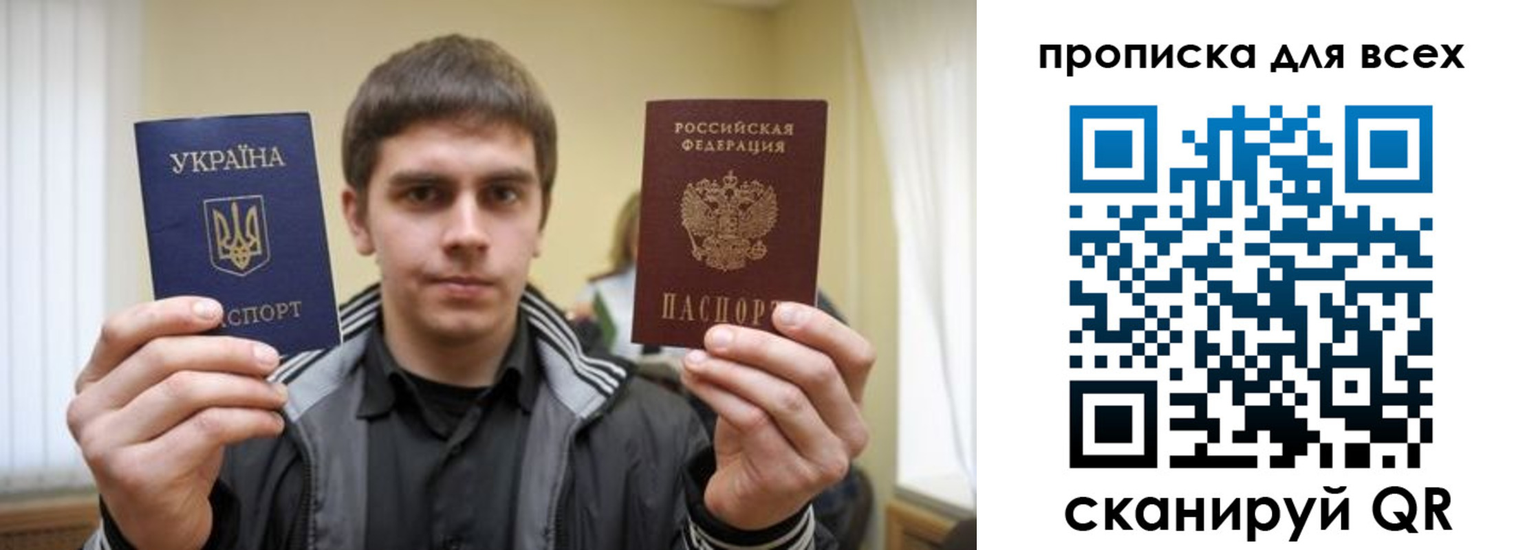 временная регистрация для всех в Гаврилов-Яме