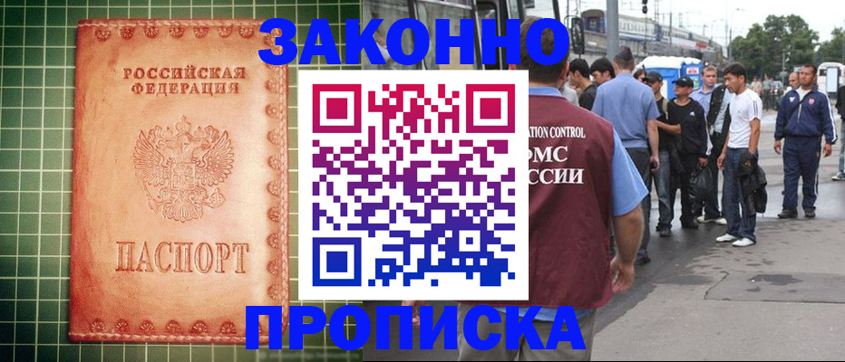 пропишу в квартире в Гаврилов-Яме