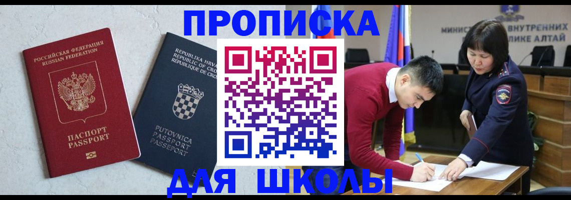 форма 3 в Гаврилов-Яме