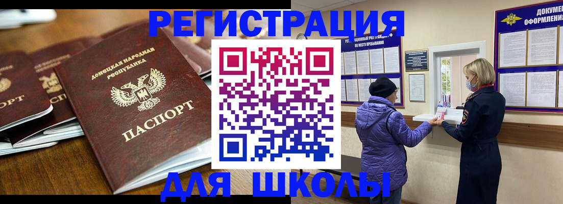 временная регистрация надежно в Гаврилов-Яме